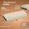 Полувалик массажный UNIX 70cm Beige MHR70BG